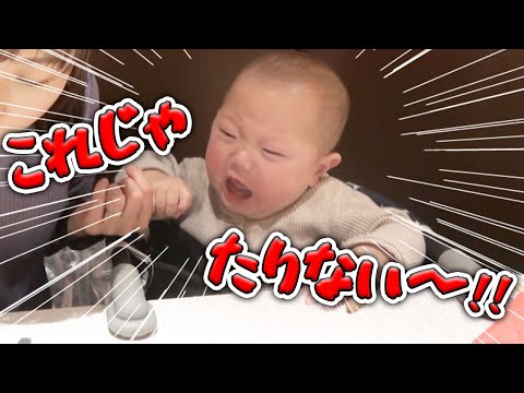 【食いしん坊ベイビー】とわくんの食欲がスゴすぎる