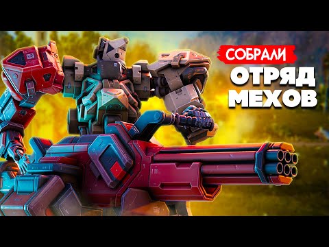 Видео: СОБРАЛИ ОТРЯД МЕХОВ - САМАЯ КРУТАЯ ИГРА ПРО РОБОТОВ ♦ Phantom Brigade