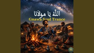 Allah Ya Moulana | الله يا مولانا (Gnawa Soul Trance)