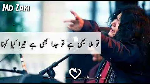 Abida Parveen 💖💖 Sufi kalaam 💖💖 whatsaap status 💯💯 female voice 💖💖  Md Zaki  💙 💙 Whatsaap