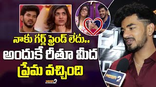 Demon Pavan About Rithu Chowdary Love Story రత అట నక చల ఇషట Mega9Tv
