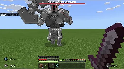 マインクラフト 敵対的モブアドオン入れ方 Mp3