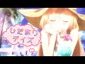 【歌ってみた】「ひだまりデイズ」干物妹!小埋/cover