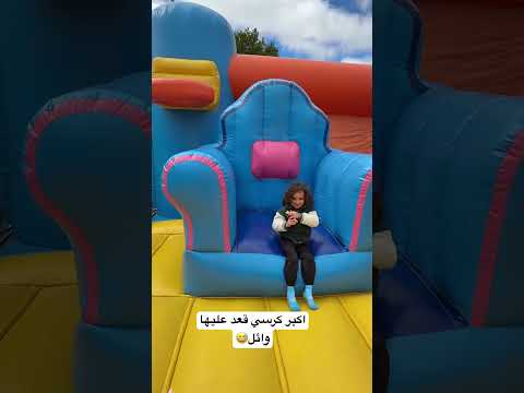 رأيكم لابقلو المقعد  اكسبلور