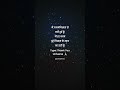 Type Thank you universe #gratitude #lawofattraction #affirmations #universe #success #shorts