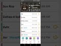 Sehr o Iftar correct time for whole world || use full application for Holly Ramazan || prayer time 1