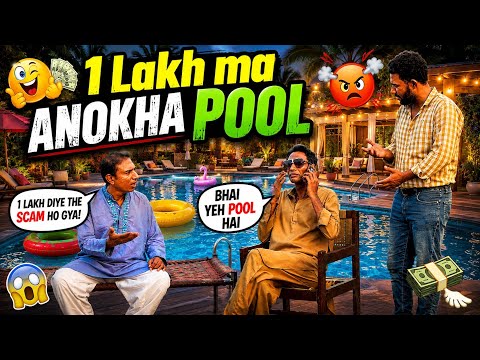 Pool Booking Scam 😱 | 1 Lakh Gaye, Pool Kahan? 🤣🤣
