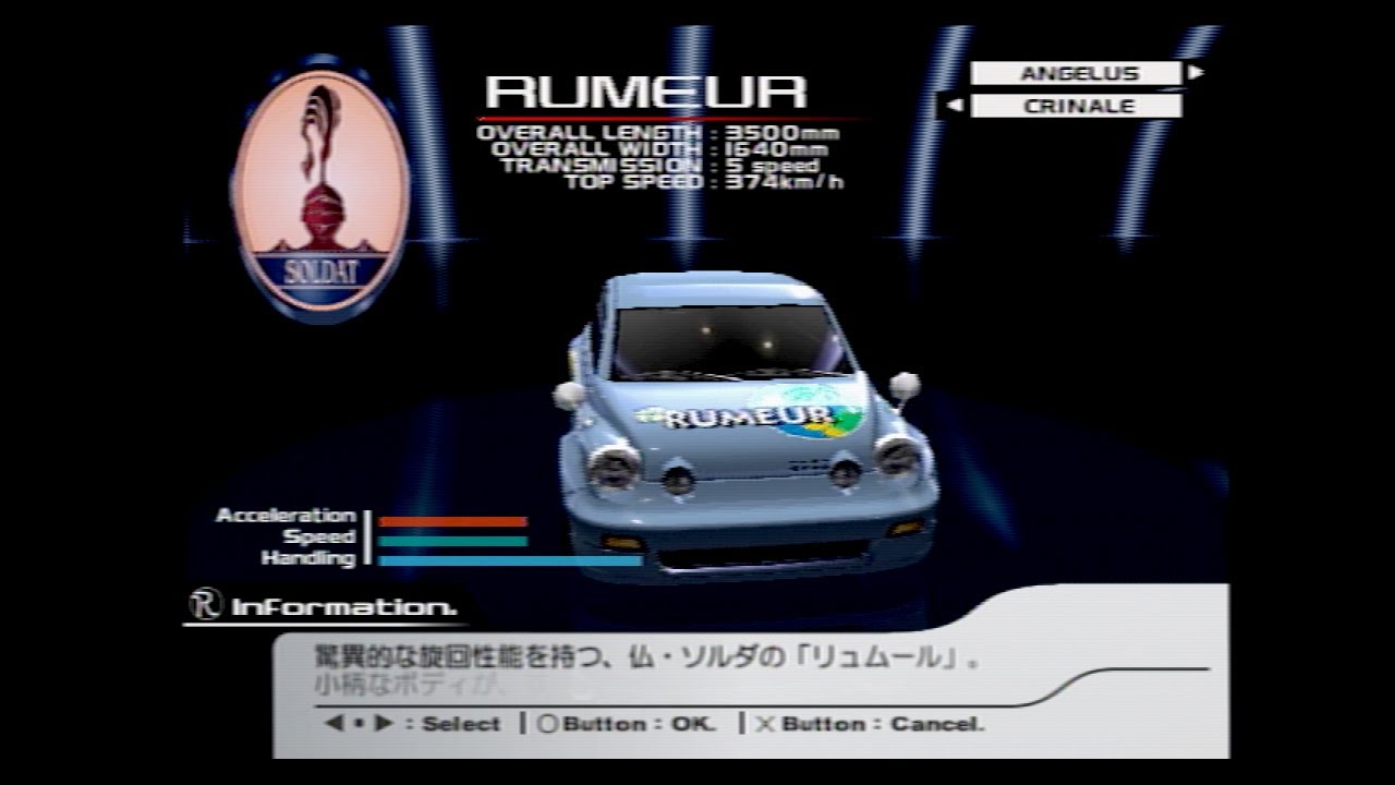 実況】リッジレーサーVを喋りながらプレイpart11【RRR】 - YouTube