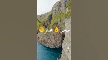 يا رجوله شدى صحبى حب حبيبتى حلقولو 