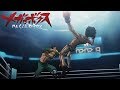 Down | MEGALOBOX