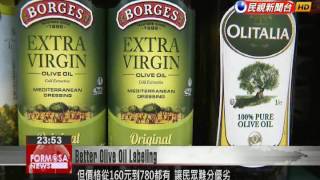 Food and Drug Administration plans new five-level labeling scheme for olive oil