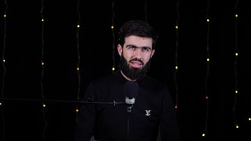 سورة الفاتحة بمقام الامي العراقي للقارئ محمد جلال الكردي