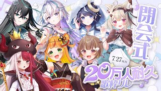 ミリプロ - MillionProduction -の配信のサムネイル画像