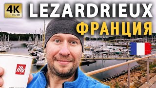 ПЕРЕХОД В LEZARDRIEUX | SAINT-QUAY Port D'Armor | ФРАНЦИЯ | На яхте Моана