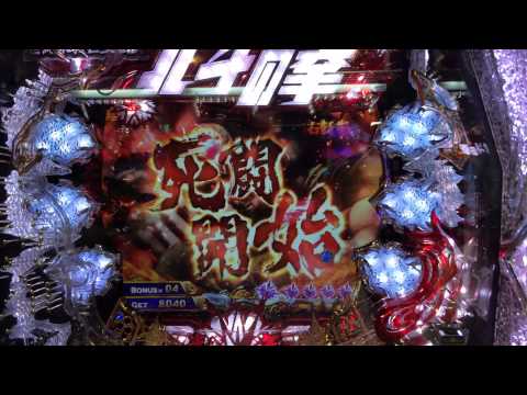 パチンコ CR北斗の拳6 拳王 プレミア エイリやん 保留連　ジュウザリーチ