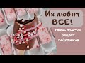 КЕЙКПОПС МИНИ-ЭСКИМО 😻 рецепт от Анны Галич