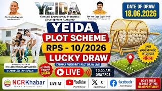 YEIDA Plot Scheme RPS - 10/2026 Lucky Draw | Yamuna Authority Plot Draw Live I #YEIDAPlotScheme
