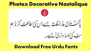 Photex Decorative Nastalique Flower STYLISH Urdu Font Free Download screenshot 4