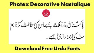 Photex Decorative Nastalique Flower STYLISH Urdu Font Free Download screenshot 3
