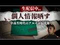 エアガン談義、質問歓迎