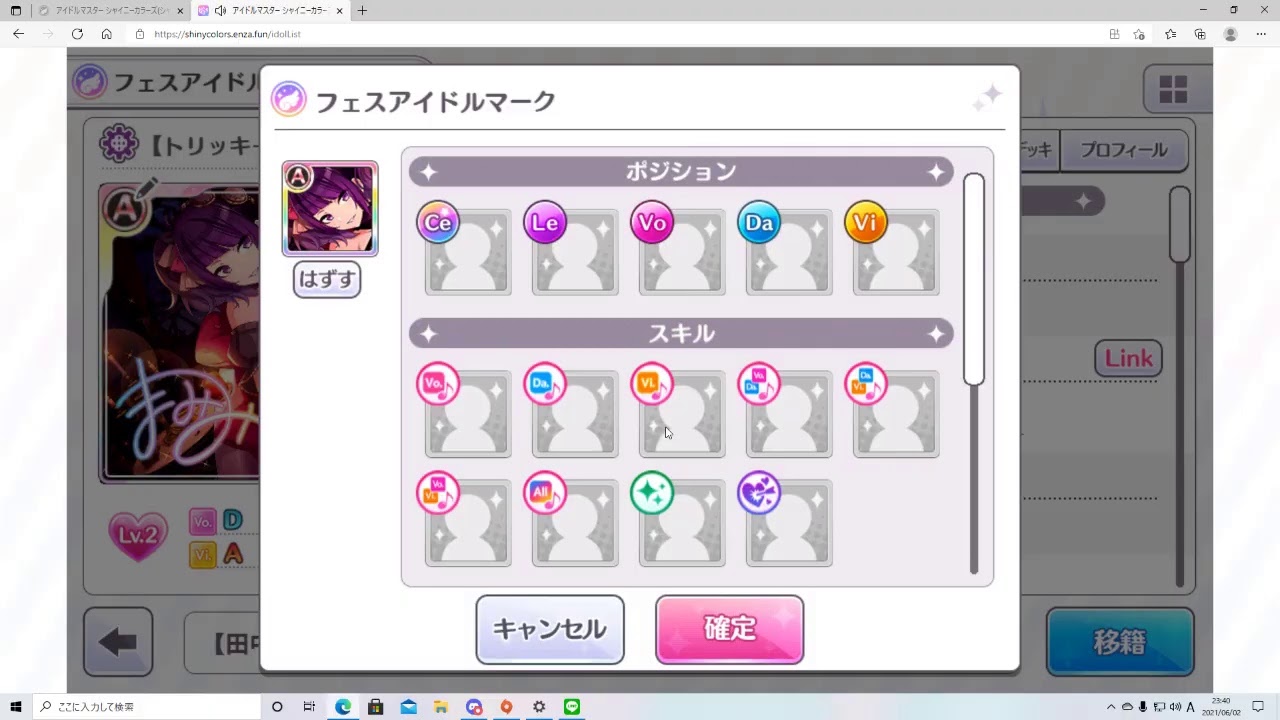 シャニマスtrue End 石回収します Youtube