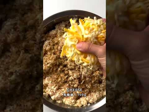 【健身減脂】無油雞排食譜｜連麵衣都高蛋白！