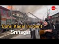 Bohri kadal srinagar exclusive report