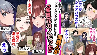 ｓｈａｒｅ（3）