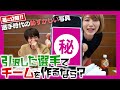 迫田さおりさんとのバレー談議!引退した選手でチームを作るなら?誰のブロックが嫌いだった?恥ずかしい現役時代の写真も公開!【狩野舞子のバレー談議が止まらない#2】