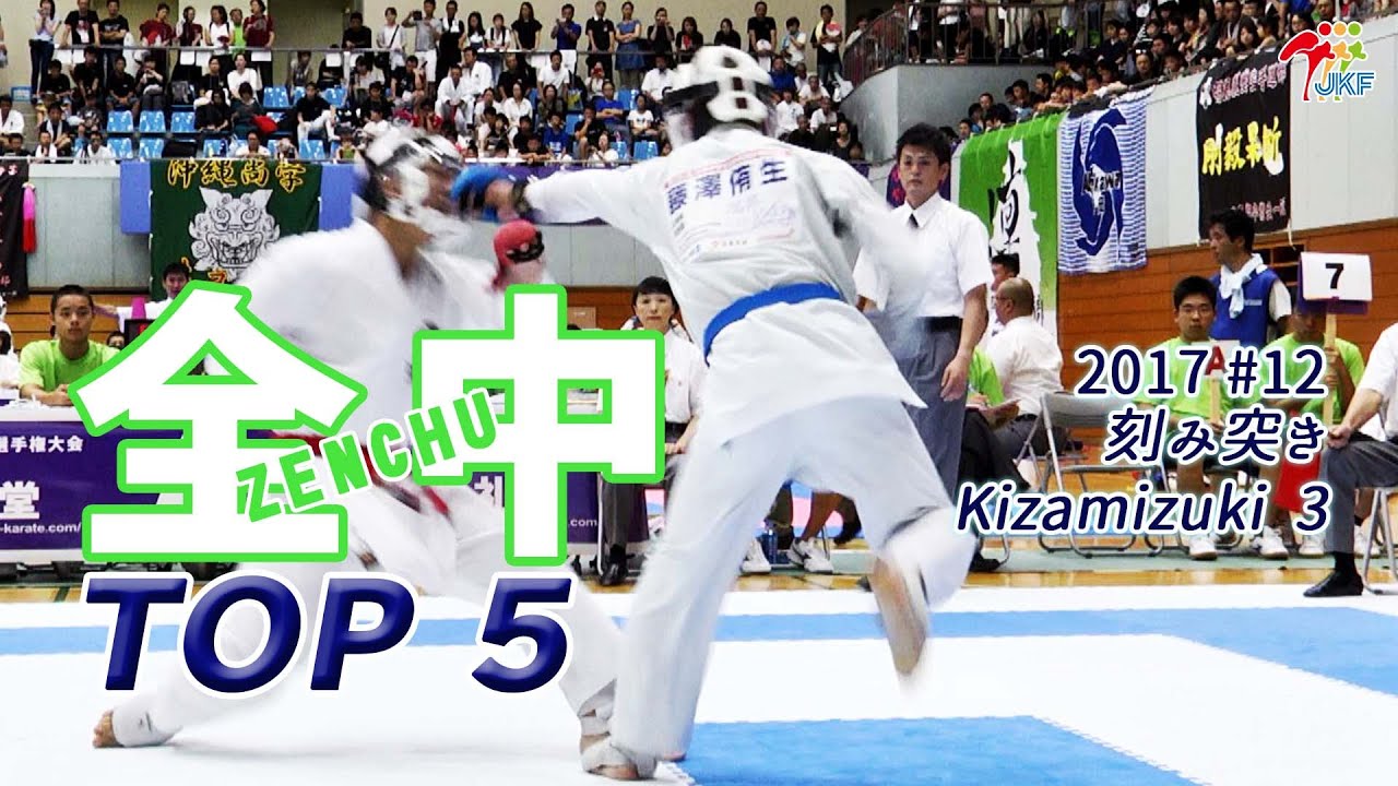 Middle-Schooler Super Techniques 2017 全中スーパーテクニック #12
