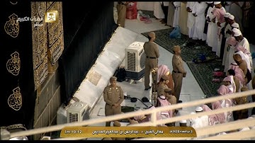 صلاة المغرب للشيخ عبدالرحمن السديس الأربعاء 3 ذو القعدة 1438 - الحرم المكي - من سورة الأعراف