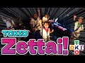 Zettai!/TOKIO Cover 『TOKIO30周年記念コピバンライブ』より【ソニー組】【TOKIO+】【トキプラ】