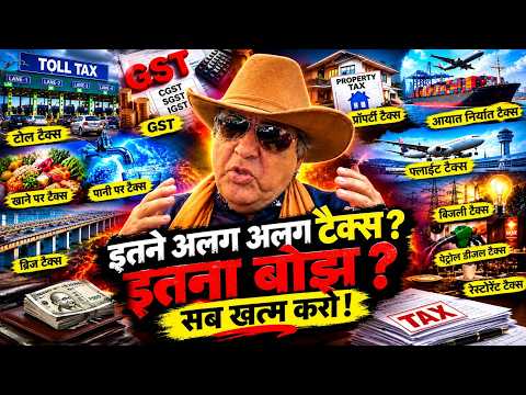 REDUCE TAX- BLACK MONEY WILL DISAPPEAR !