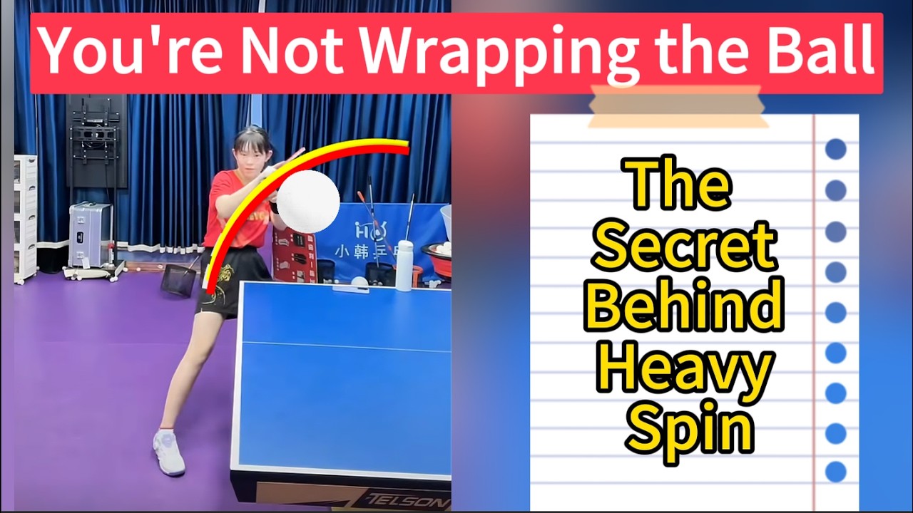 🏓Вы не обматываете мяч — настоящий секрет сильного вращения