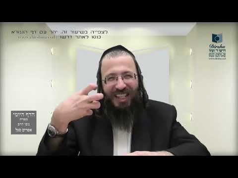 העמוד היומי בעברית מסכת שקלים דף יב עמוד ב