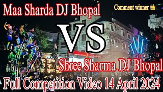 Pathariya DJ vs Maa Sharda DJ| Maa Sharda DJ vs Shree Sharma DJ| Pathariya DJ vs Shree Sharma DJ #dj