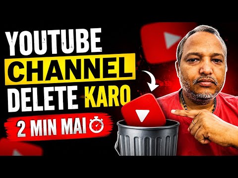 YouTube Channel Delete Kaise Kare 2026 | 2 Minute Mein Permanently Delete YouTube Channel |