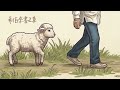 希伯來書2章全文 [ Modern Rock ]