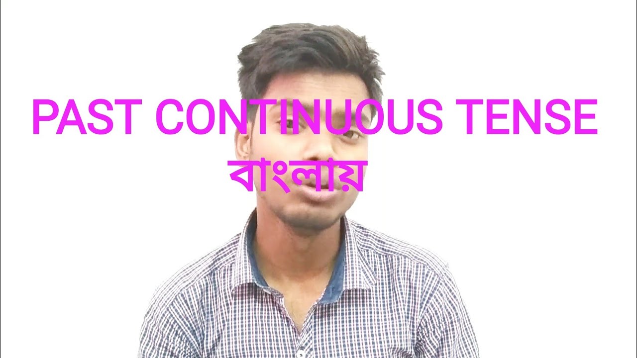Past Continuous Tense in Bengali || UjjwalArs - YouTube