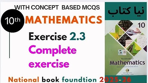 Class 10 Exercise 2.3 Ex 2.3 NBF Maths | Discriminant  of quadratic Equations  unit 2/by sir sajid