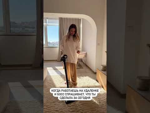 #алисаitgirl #айти #удаленка