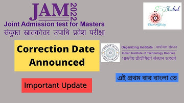 #IITJAM2022 IIT JAM 2022 Correction Started II Important Update in Bengali
