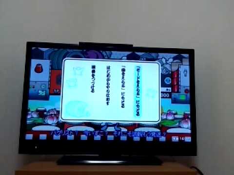 【太鼓の達人】はたラク2000の芋連打に挑戦してみた