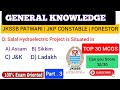 mcqs on general knowledge with special reference to j&amp;k | PYQS JKSSB | Gk Questions | jkssb exams |