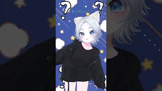 【ここのスイッチを押すと大変身?】クエスチョン / meiyo #vrchat #vrc