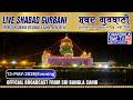 🔴LIVE: Gurdwara Bangla Sahib Ji | 13.05.2026 | EVENING | Gurbani Kirtan | Chardikla Time TV