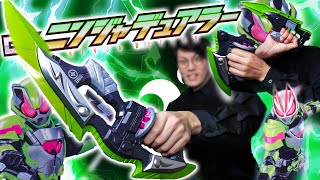 【ギーツ】ジャポニスムの化身。DXニンジャデュアラーが形見すぎてデジャブなので大騒ぎ開封レビュー【おもちゃ紹介】