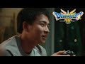 WEBドラマ「#ドラクエはいいぞ」父から息子へ篇【HD-2D版『ドラゴンクエストIII そして伝説へ…』発売記念】