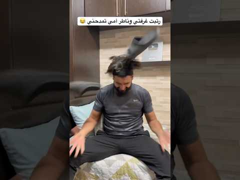 على الحالتين ما منخلص العالم العربي العرب ضحك الام امي