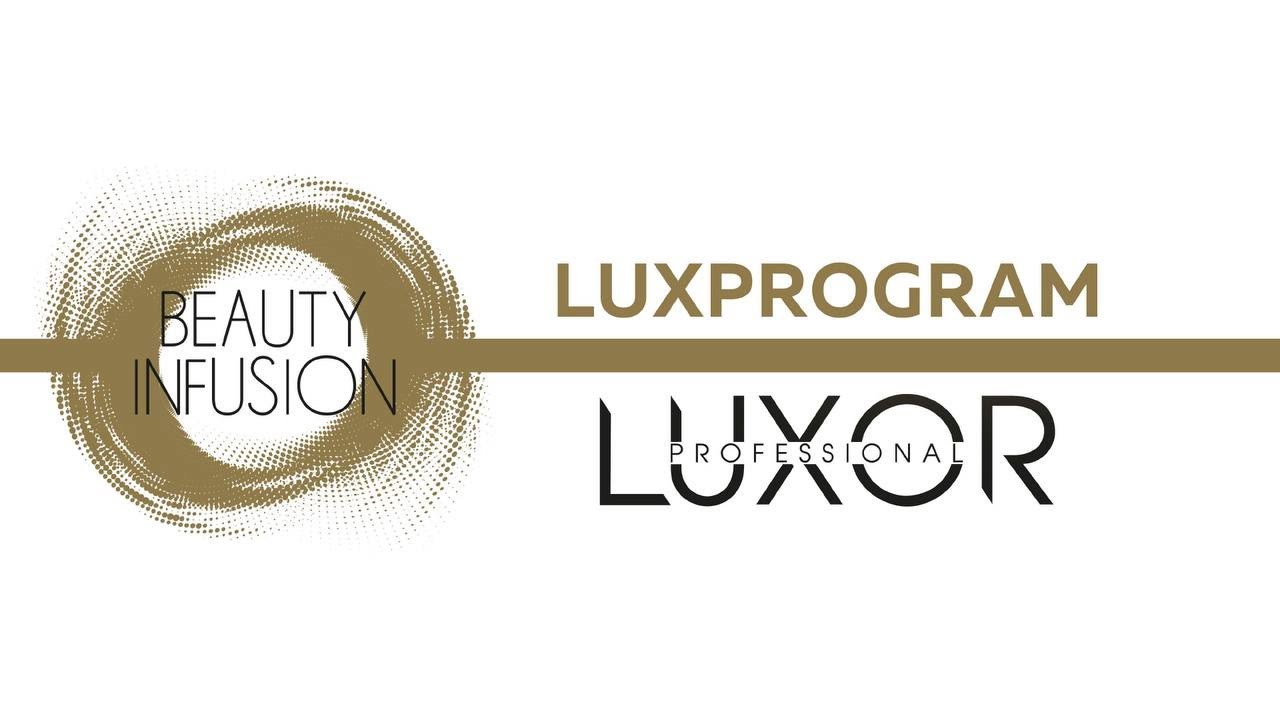 LUXORPROGRAM BEAUTY INFUSION